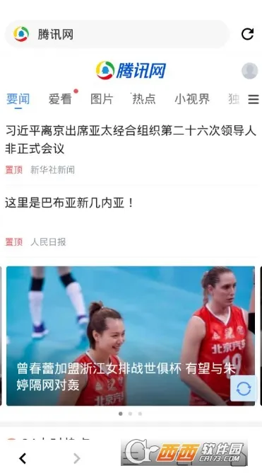 ���������2025���°汾v2.1 �ٷ������ͼ