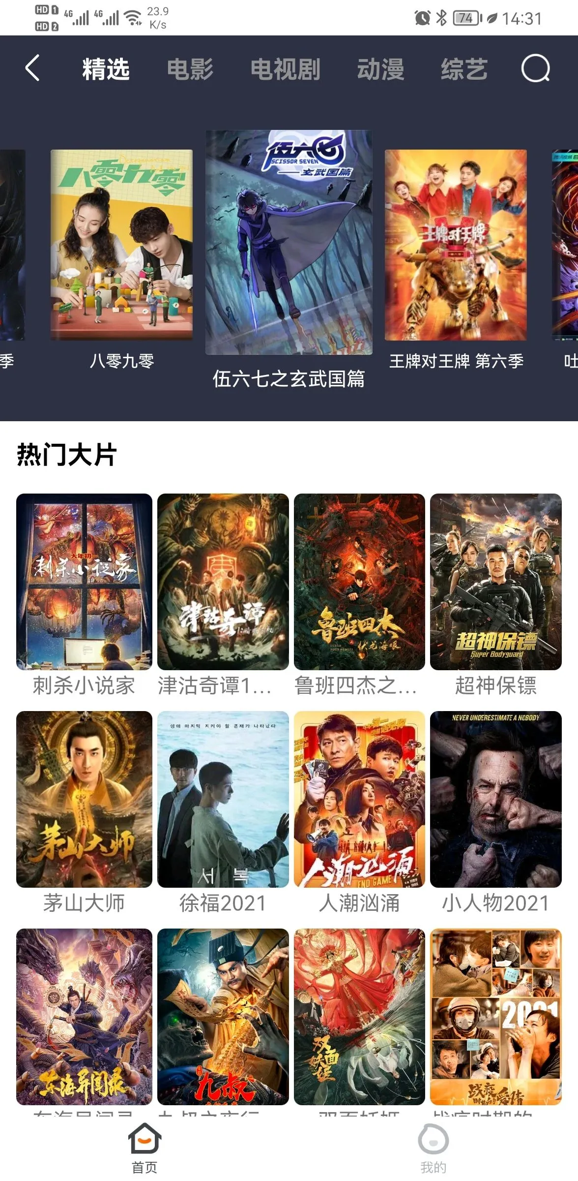 ���������2025���°汾v2.1 �ٷ������ͼ