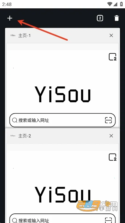 易搜浏览器2025最新版本 易搜浏览器2025最新版本