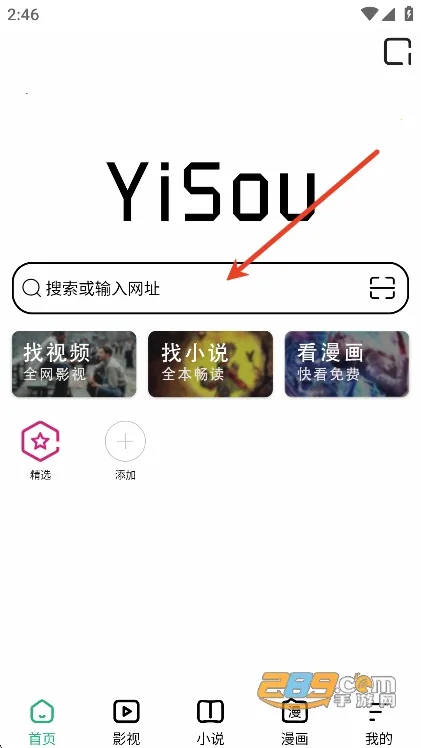 易搜浏览器2025最新版本 易搜浏览器2025最新版本