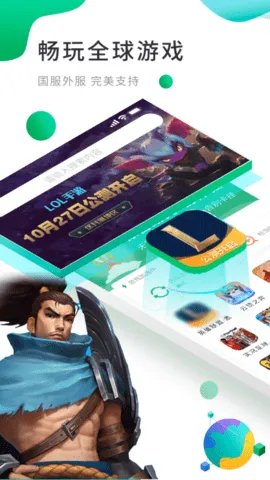 �ȸ�ռ�(�ȸ���񹤾�)v8.3.8 �ٷ������ͼ