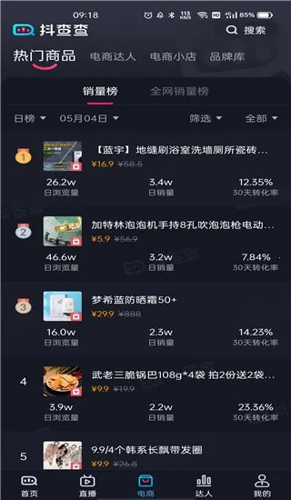 �����(����Ƶ��������)