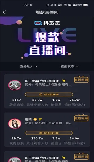 �����(����Ƶ��������)