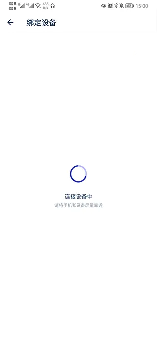 网易智造2025下载安装 网易智造2025下载安装