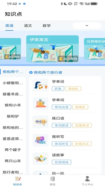 �����������ֻ���v2.8.0 ��׿���ͼ