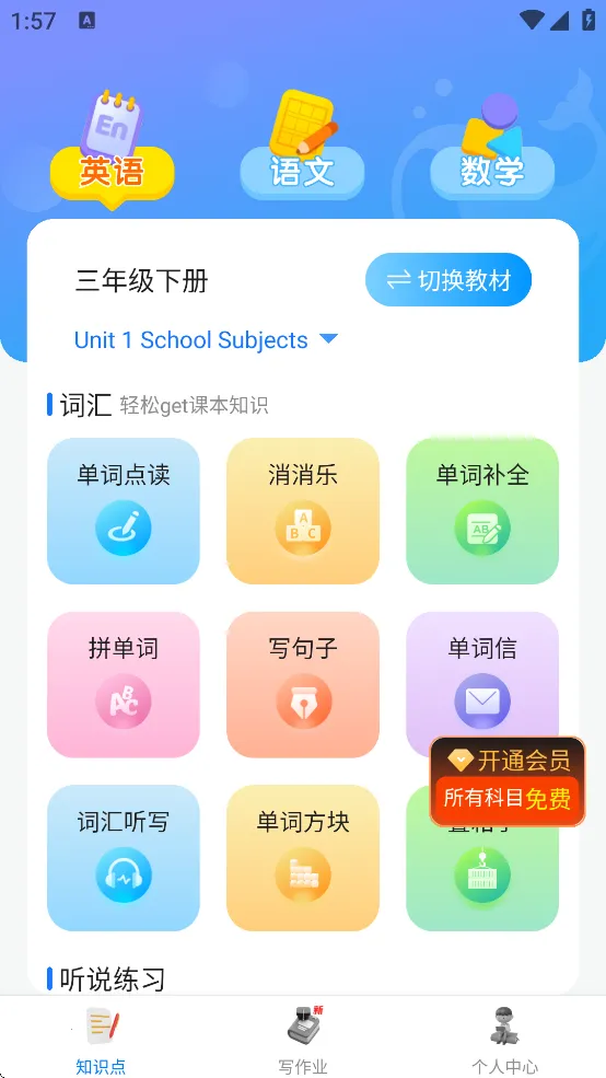 �����������ֻ���