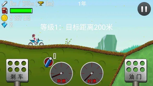 哈基赛车最新手机版 哈基赛车最新手机版