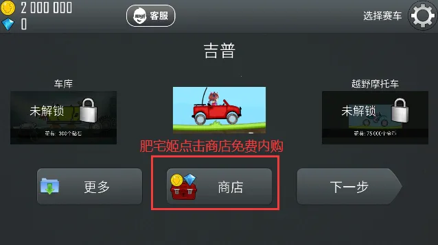 哈基赛车最新手机版 哈基赛车最新手机版