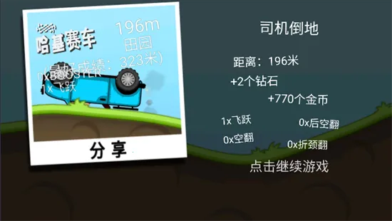 �������������ֻ���v1.67.0 �ֻ����ͼ