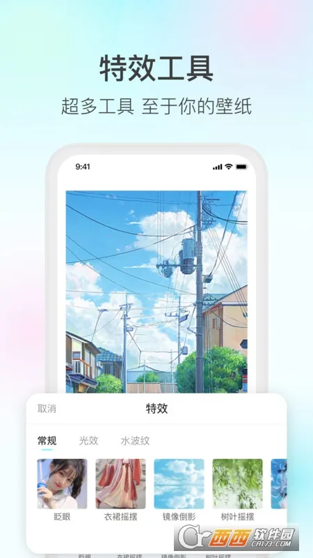 ħ��live2D(ͼƬ��̬����)v2.7.1 ��׿���ͼ