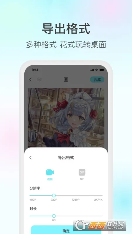 ħ��live2D(ͼƬ��̬����)v2.7.1 ��׿���ͼ