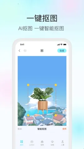 魔兔live2D(图片动态美化) 魔兔live2D(图片动态美化)