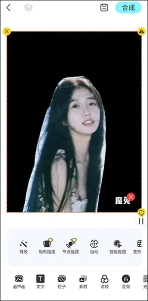 魔兔live2D(图片动态美化) 魔兔live2D(图片动态美化)