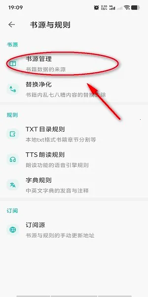 悦读小说安卓版手机版 悦读小说安卓版手机版