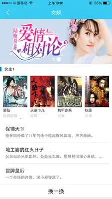 �ö�С˵��׿���ֻ���v5.0.99999900 �ٷ������ͼ