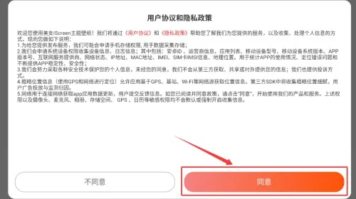 Screen�����ֽ(�ֻ�����Ӧ��)