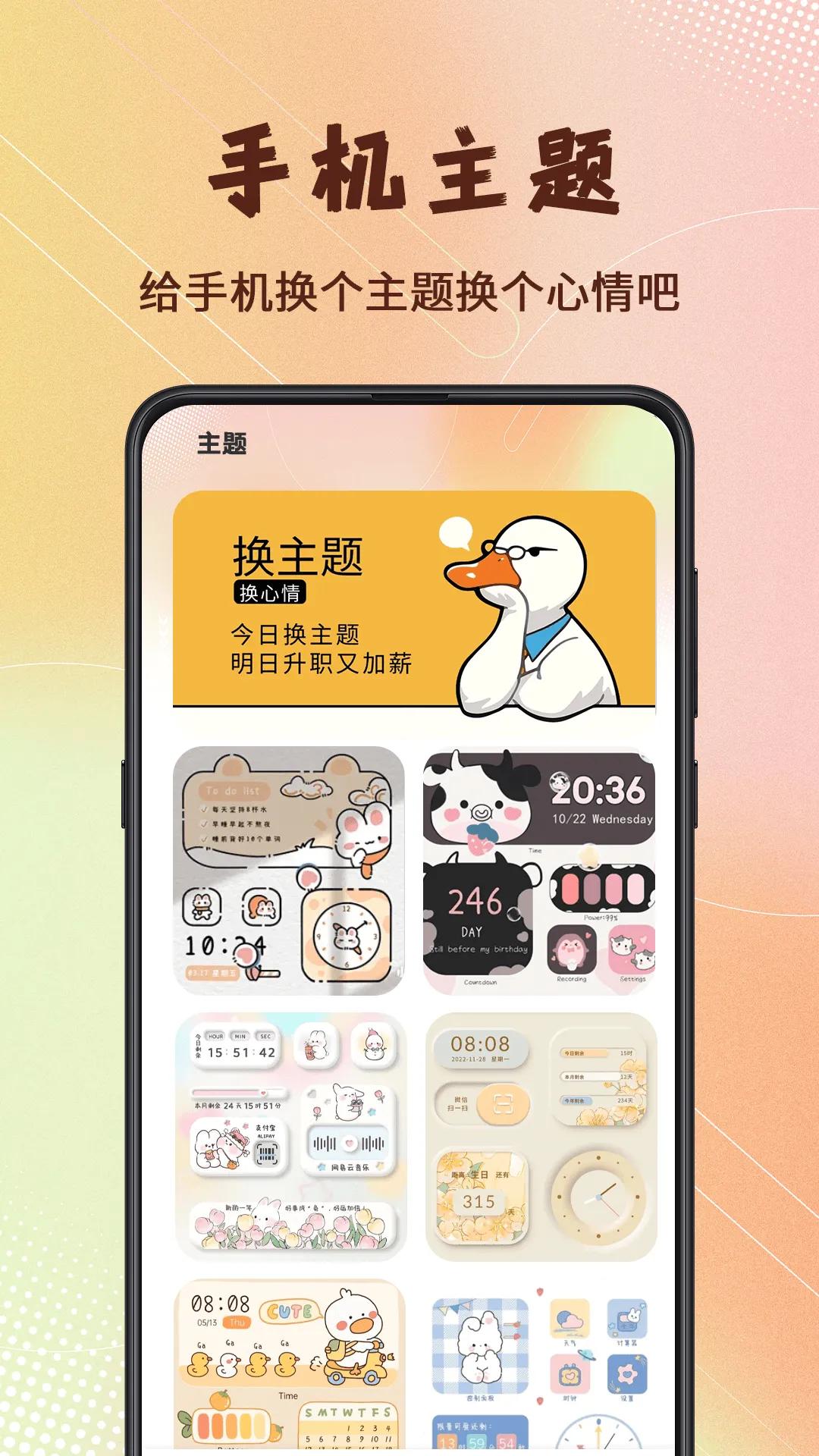 Screen�����ֽ(�ֻ�����Ӧ��)v3.6.362 ��Ѱ��ͼ