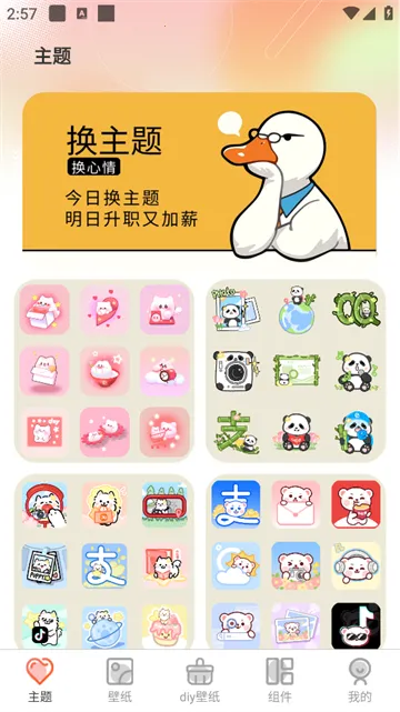 Screen�����ֽ(�ֻ�����Ӧ��)