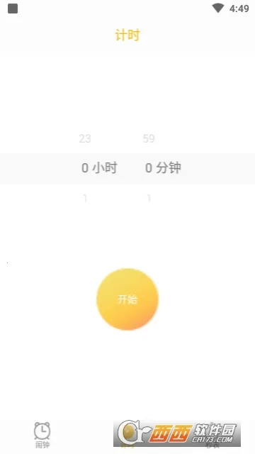 ��ʱ����(�๦��ʱ�����)v1.2.6 �ֻ����ͼ