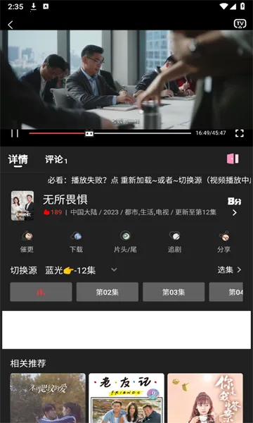 ��ӰӰ��2025���ذ�װv4.0.8 �ٷ������ͼ