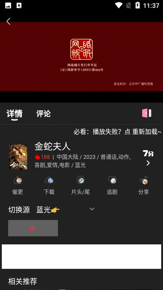 ��ӰӰ��2025���ذ�װv4.0.8 �ٷ������ͼ