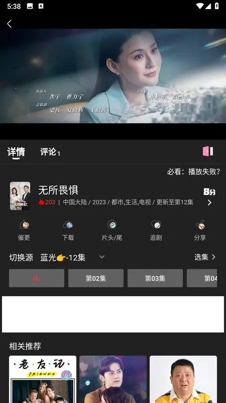 ��ӰӰ��2025���ذ�װv4.0.8 �ٷ������ͼ