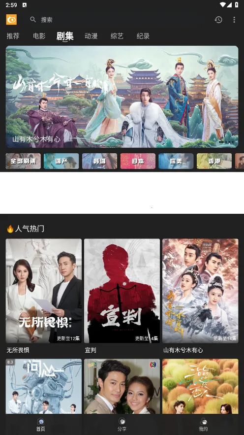 ��ӰӰ��2025���ذ�װv4.0.8 �ٷ������ͼ