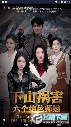 ��ݮ�̾�2025���°汾v1.6 ��׿���ͼ