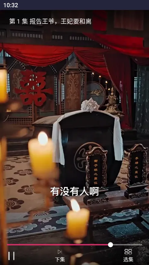 ��ݮ�̾�2025���°汾v1.6 ��׿���ͼ