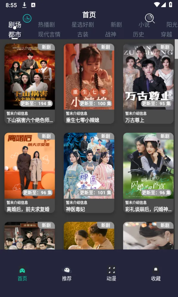 ��ݮ�̾�2025���°汾