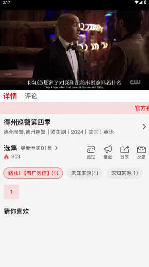 С��«Ӱ��(Ӱ����Դ����ƽ̨)v1.1.2 �ֻ����ͼ