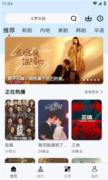 С��«Ӱ��(Ӱ����Դ����ƽ̨)v1.1.2 �ֻ����ͼ