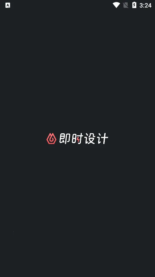 ��ʱ��������ֻ���v1.0.5 �ֻ����ͼ