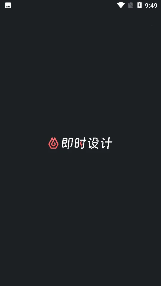 ��ʱ��������ֻ���v1.0.5 �ֻ����ͼ