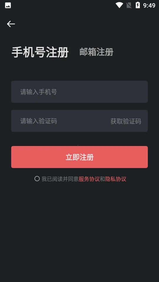 ��ʱ��������ֻ���v1.0.5 �ֻ����ͼ