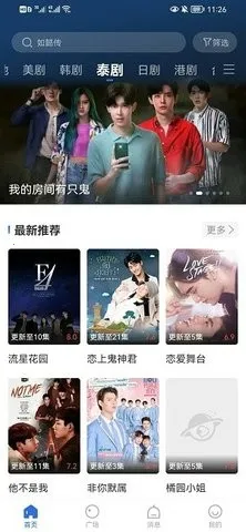 ����ӰԺ(Ӱ�Ӳ���ƽ̨)v1.1.0 �ֻ����ͼ