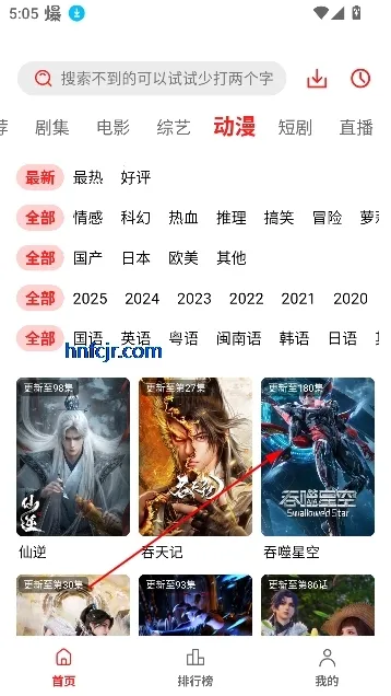 ����ӰԺ(Ӱ�Ӳ���ƽ̨)v1.1.0 �ֻ����ͼ