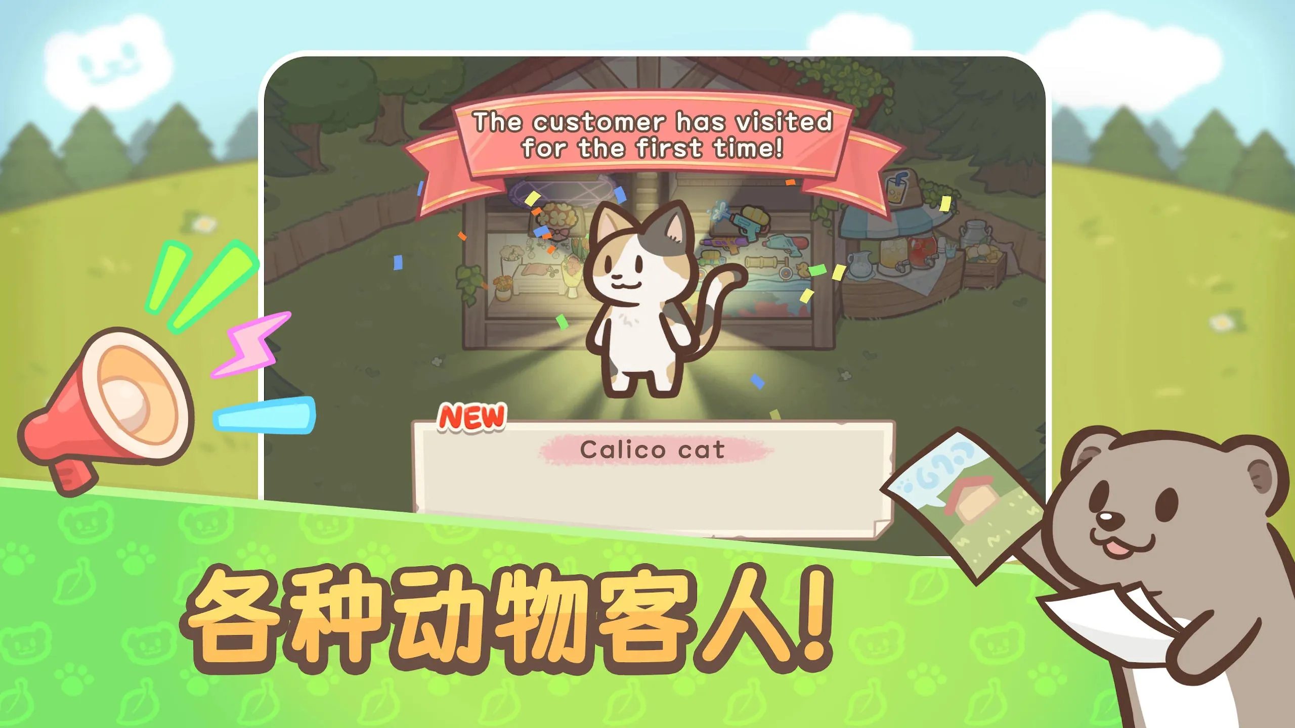 ��ӭ����ˮ̡С��2025�ٷ�����v1.0.2 ��Ѱ��ͼ