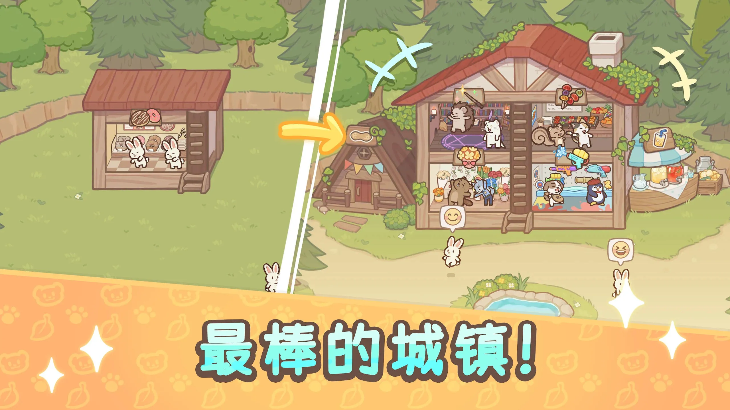 ��ӭ����ˮ̡С��2025�ٷ�����v1.0.2 ��Ѱ��ͼ