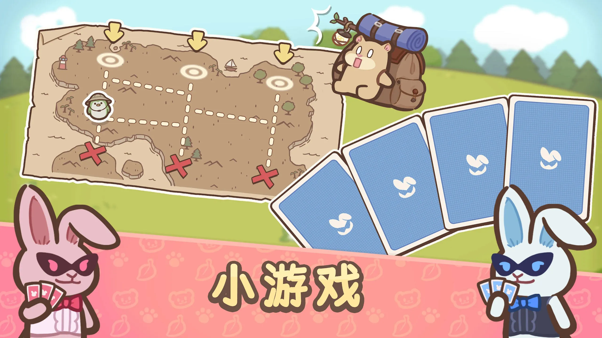 ��ӭ����ˮ̡С��2025�ٷ�����v1.0.2 ��Ѱ��ͼ