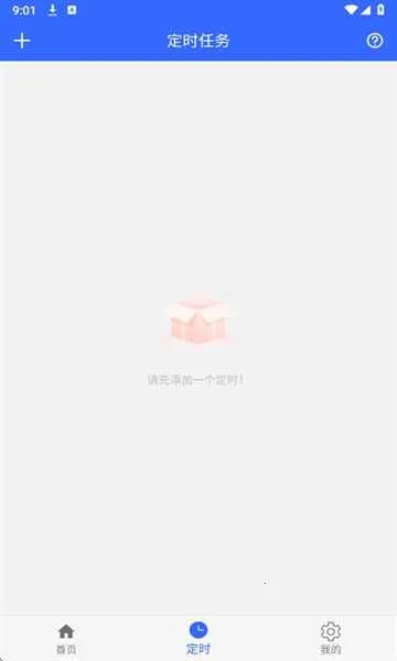 �Զ���������׿���ֻ���V1.0.2 ��׿���ͼ