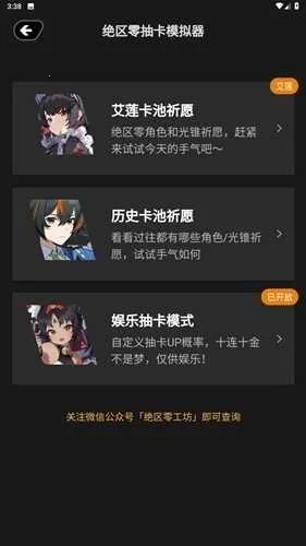 �����㹤������(��������Ϸ����)v1.6.0 ��׿���ͼ