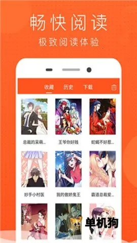 �ῴ����(�����Ķ�ƽ̨)v6.67.00 ��׿���ͼ