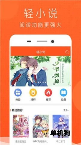 �ῴ����(�����Ķ�ƽ̨)v6.67.00 ��׿���ͼ