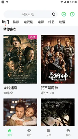 ����Ӱ��2025���°汾v13.3.1.3 �ֻ����ͼ