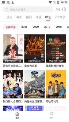 ����Ӱ��2025���°汾v13.3.1.3 �ֻ����ͼ