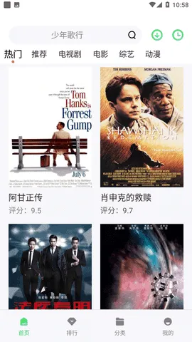 ����Ӱ��2025���°汾v13.3.1.3 �ֻ����ͼ