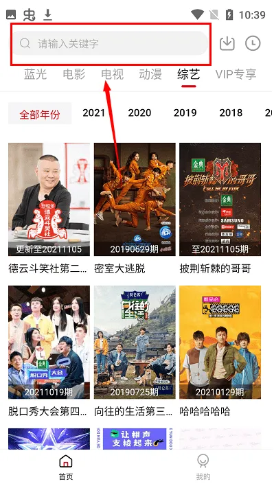 麻辣影视2025最新版本 麻辣影视2025最新版本