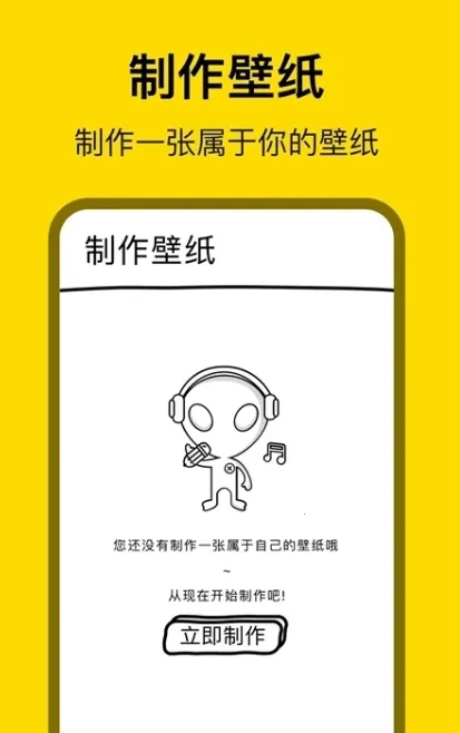 �����簲׿���ֻ���v8.4.9 �ֻ����ͼ