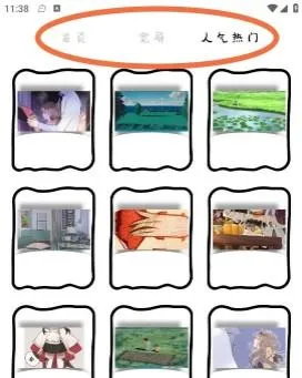 �����簲׿���ֻ���